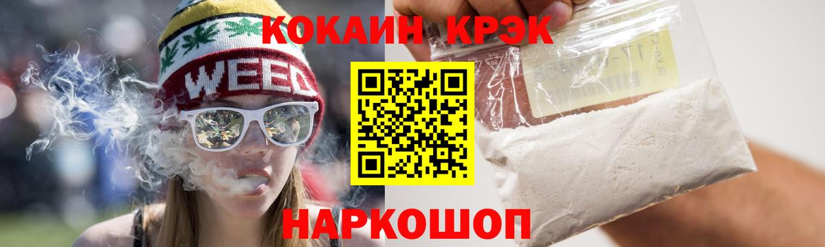 Кокаин Columbia Чебаркуль