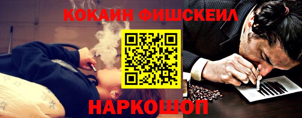 COCAIN Columbia  Вход с VPN  Чебаркуль  Кокаин 98% 
