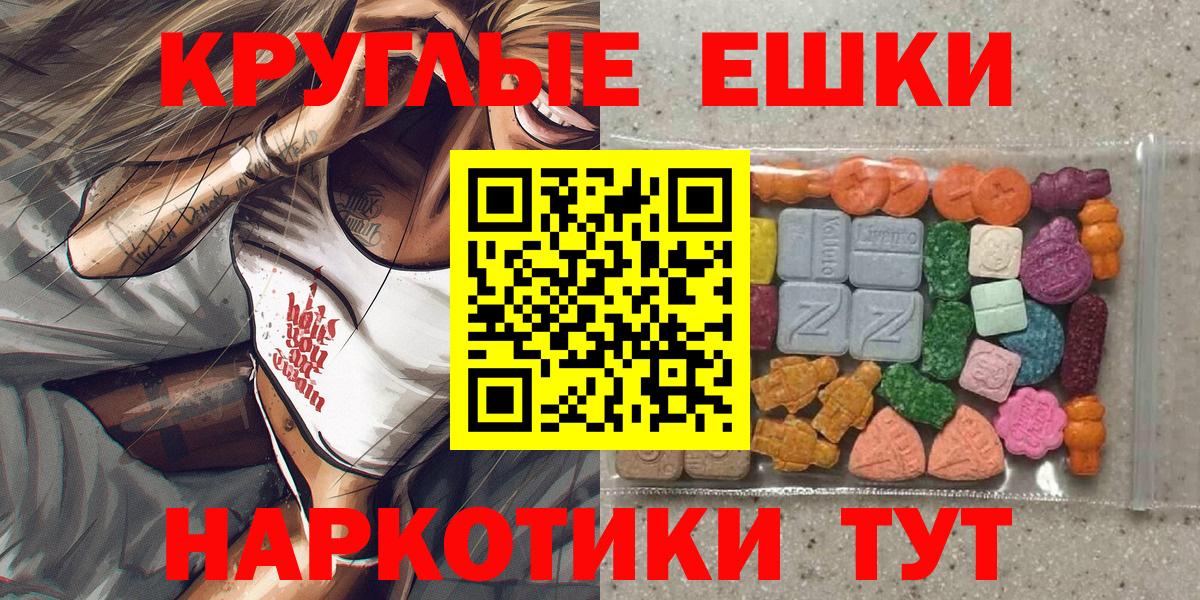 ЭКСТАЗИ TESLA Чебаркуль
