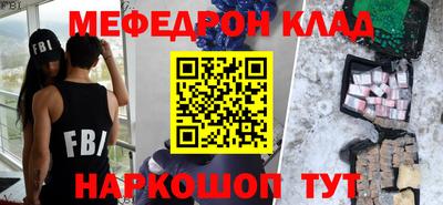 прущие грибы Бузулук