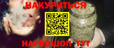 герыч Будённовск