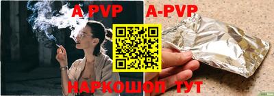 альфа пвп VHQ Бугуруслан