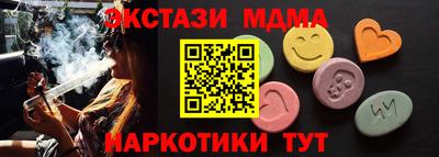 прущие грибы Бузулук