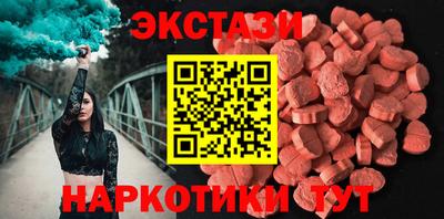 прущие грибы Бузулук