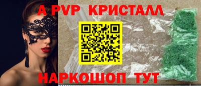 альфа пвп VHQ Бугуруслан