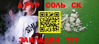 герыч Будённовск