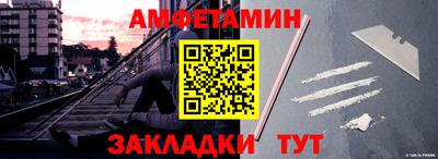 альфа пвп VHQ Бугуруслан