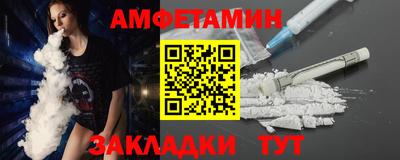 альфа пвп VHQ Бугуруслан