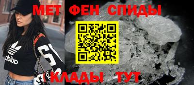 альфа пвп VHQ Бугуруслан