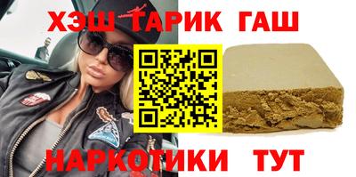 герыч Будённовск
