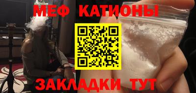 прущие грибы Бузулук