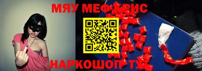 герыч Будённовск