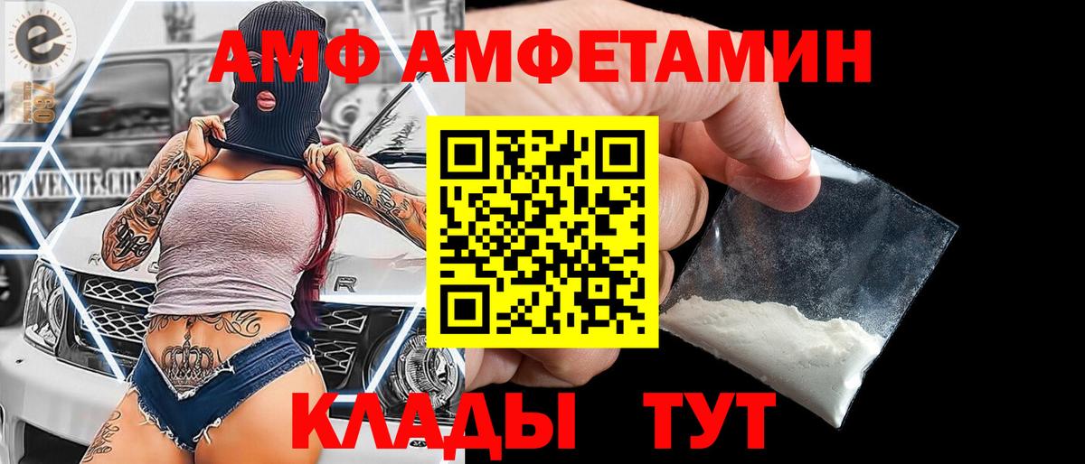 Чебаркуль  Метамфетамин пудра  Вход с VPN 