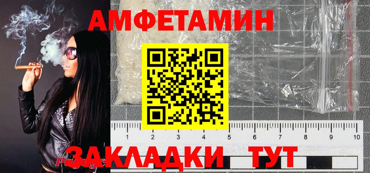 Метамфетамин винт Чебаркуль