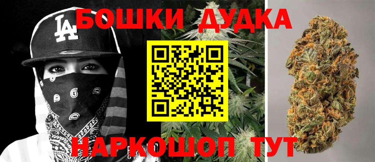 Шишки марихуана тримм  Бошки марихуана AK-47  Чебаркуль  Вход с VPN  Бошки Шишки White Widow  Канабис тримм 
