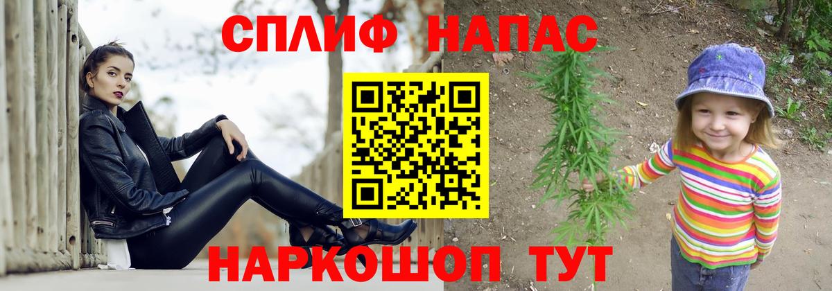 Каннабис Bruce Banner Чебаркуль